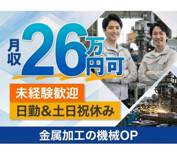 UTエージェント株式会社／関西第二CU