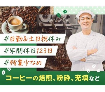 UTエージェント株式会社／関西第二CU