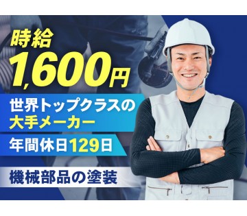 UTエージェント株式会社／関西第二CU