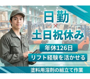 UTエージェント株式会社／関西第二CU