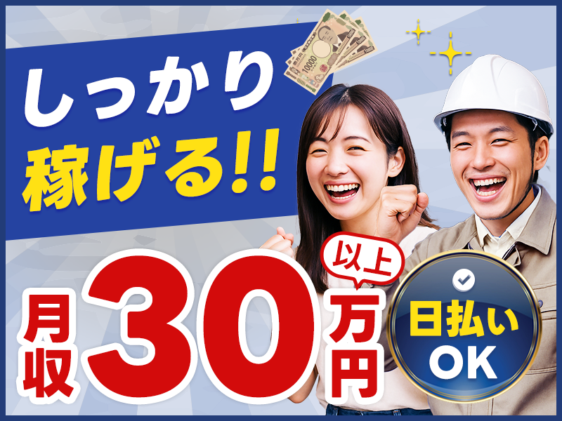 UTエージェント株式会社／関西第二CU