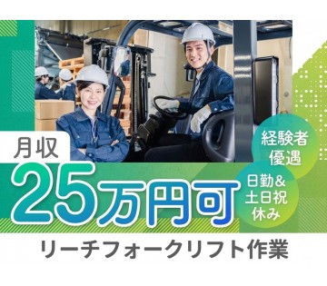 UTエージェント株式会社