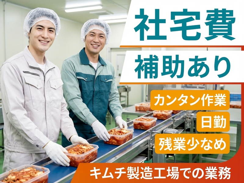 UTエージェント株式会社