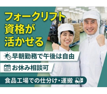 UTエージェント株式会社