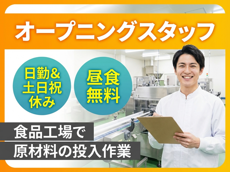 UTエージェント株式会社／関西第二CU