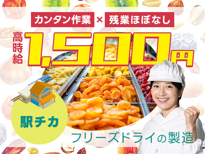 UTエージェント株式会社／関西第二CU