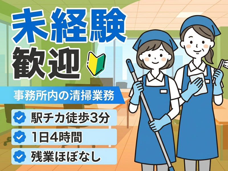 UTエージェント株式会社／関西第二CU(兵庫県神戸市中央区/建築・土木・設備)_1