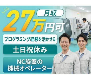 UTエージェント株式会社／関西第二CU