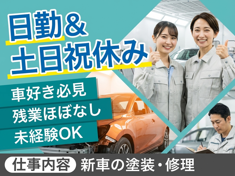 UTエージェント株式会社／関西第二CU