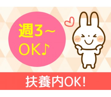 UTエージェント株式会社／関西第二CU