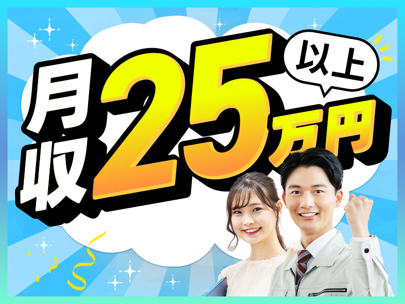 UTエージェント株式会社