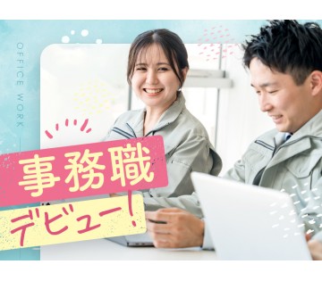 UTエージェント株式会社／関西第二CU