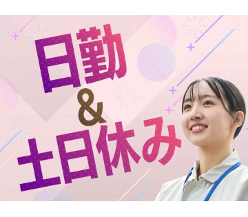 UTエージェント株式会社／関西第二CU(兵庫県明石市/西新町駅/建築・土木・設備)_1