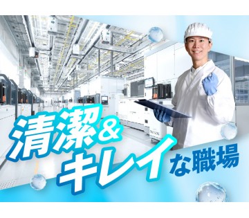 UTエージェント株式会社／関西第二CU