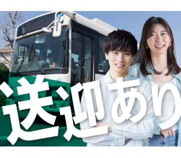 UTエージェント株式会社／関西第二CU