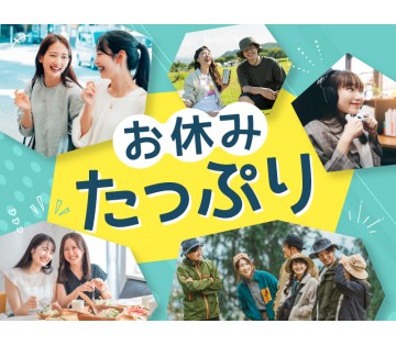 UTエージェント株式会社／関西第二CU