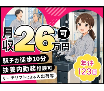 UTエージェント株式会社