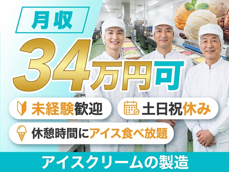 UTエージェント株式会社／関西第二CU