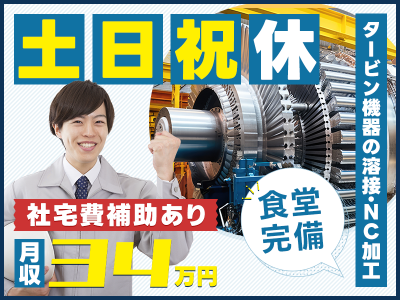 UTエージェント株式会社