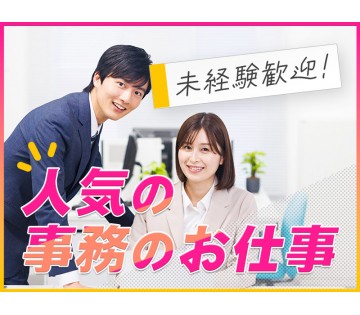UTエージェント株式会社