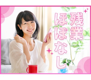 UTエージェント株式会社／関西第二CU