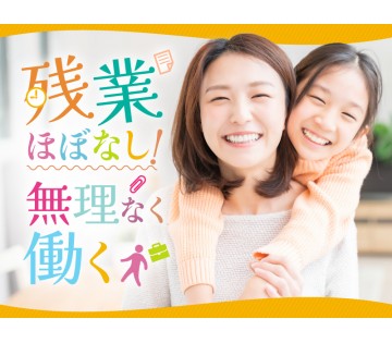 UTエージェント株式会社／関西第二CU