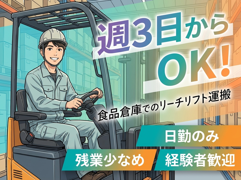 UTエージェント株式会社
