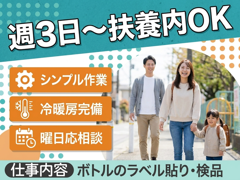 UTエージェント株式会社