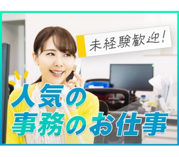 UTエージェント株式会社