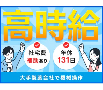 UTエージェント株式会社