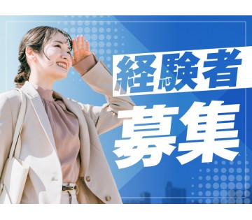 UTエージェント株式会社