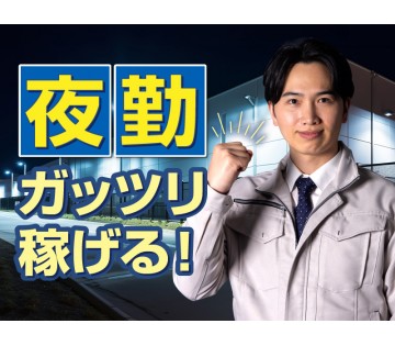 UTエージェント株式会社／関西第二CU