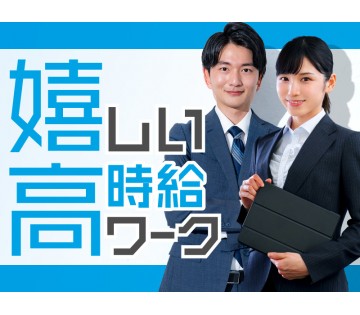 UTエージェント株式会社