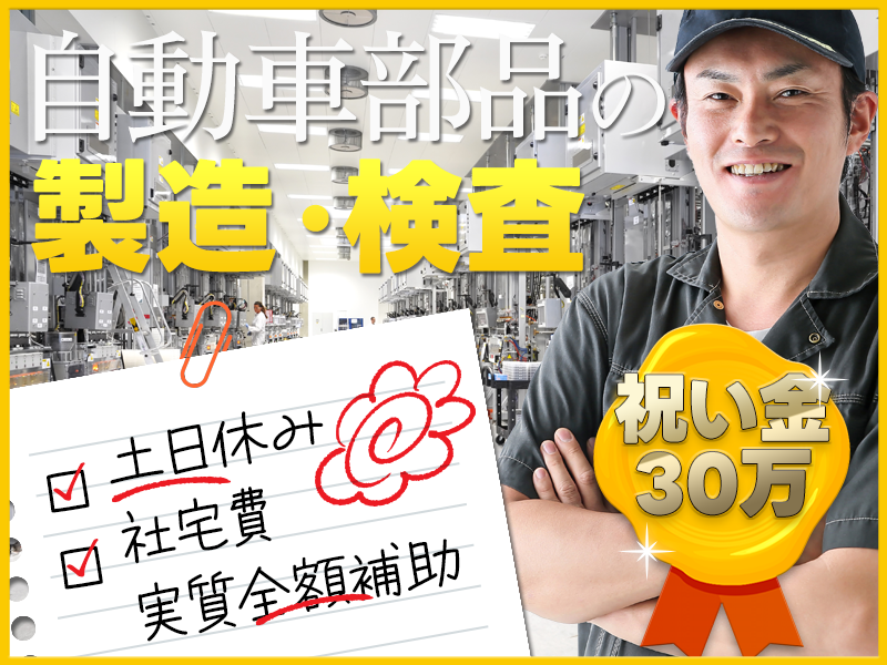 UTエージェント株式会社／関西第二CU