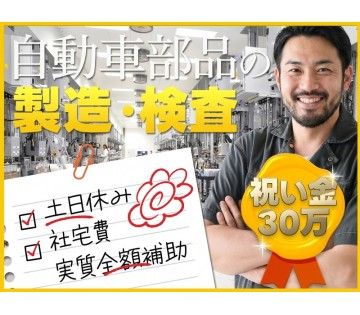 UTエージェント株式会社／関西第二CU