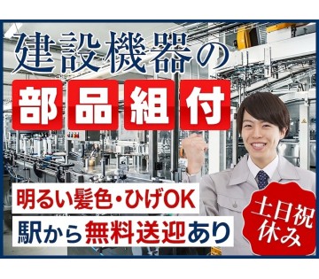 UTエージェント株式会社