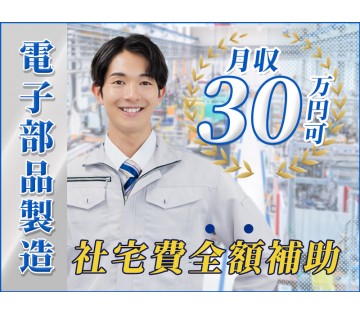 UTエージェント株式会社