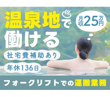 UTエージェント株式会社