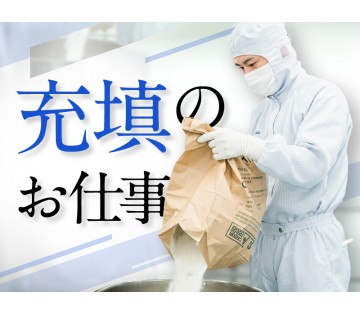 UTエージェント株式会社／北関東