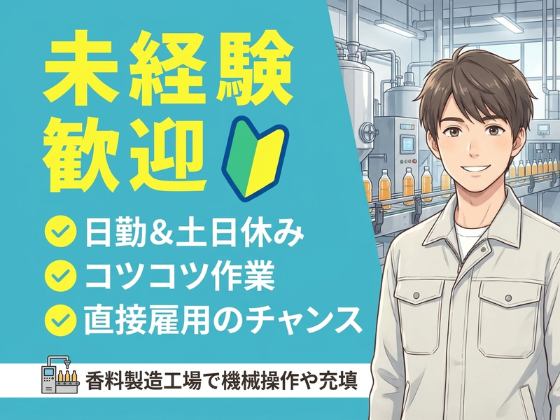 UTエージェント株式会社
