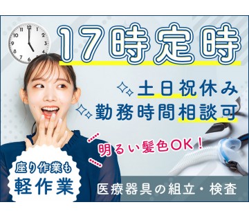UTエージェント株式会社