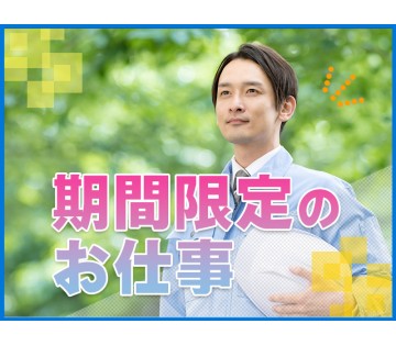 UTエージェント株式会社