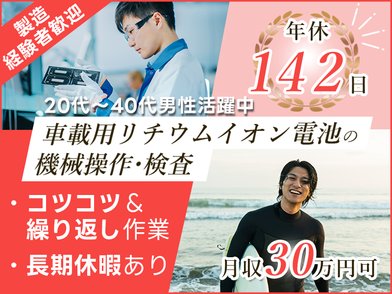 UTエージェント株式会社