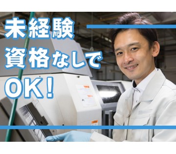 UTエージェント株式会社