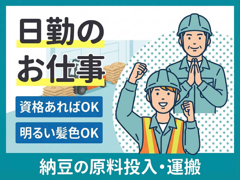 UTエージェント株式会社