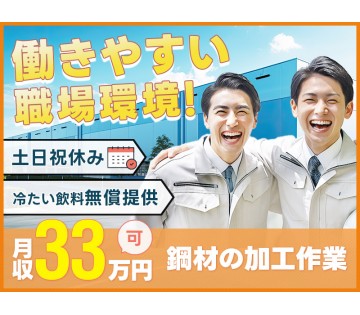 UTエージェント株式会社／北関東