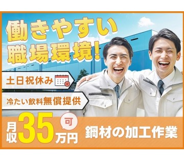 UTエージェント株式会社