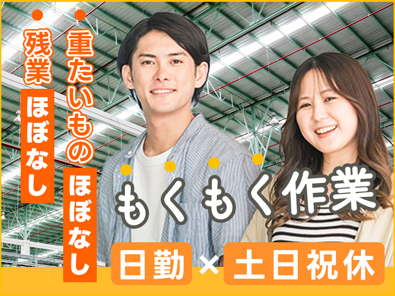 UTエージェント株式会社