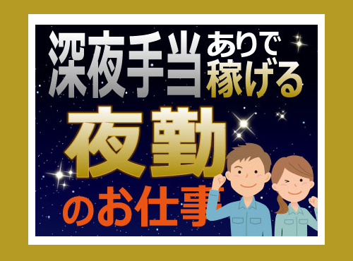 UTエージェント株式会社