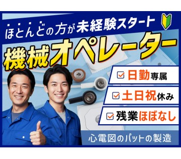 UTエージェント株式会社／北関東